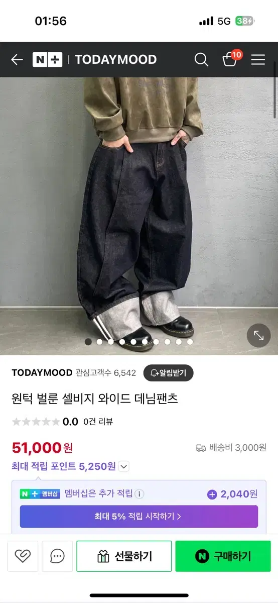 투데이무드 원턱 벌룬 셀비지데님 1 사이즈